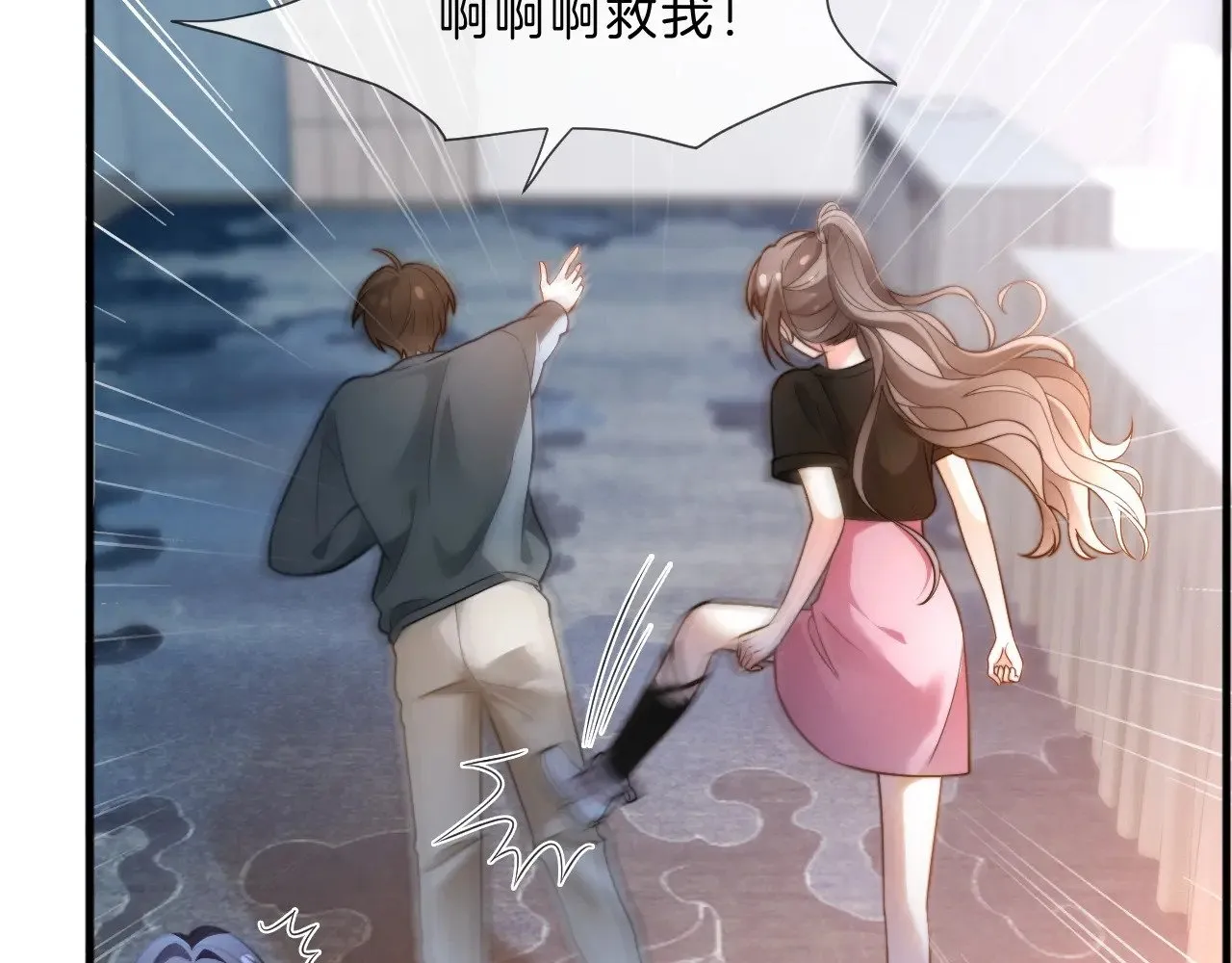 第286话 暴揍下头男53