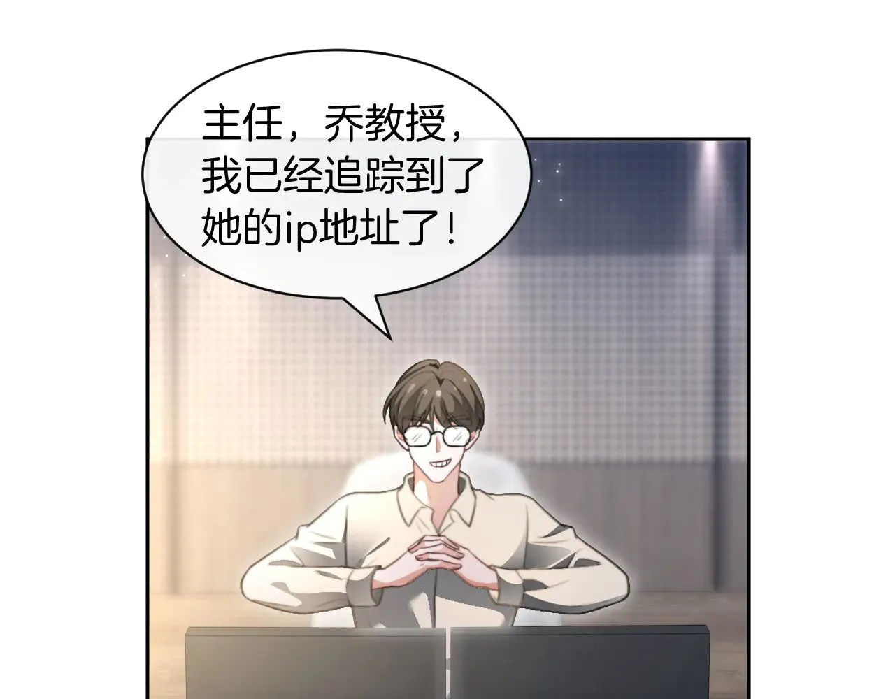 第288话 你想当我的狗？70