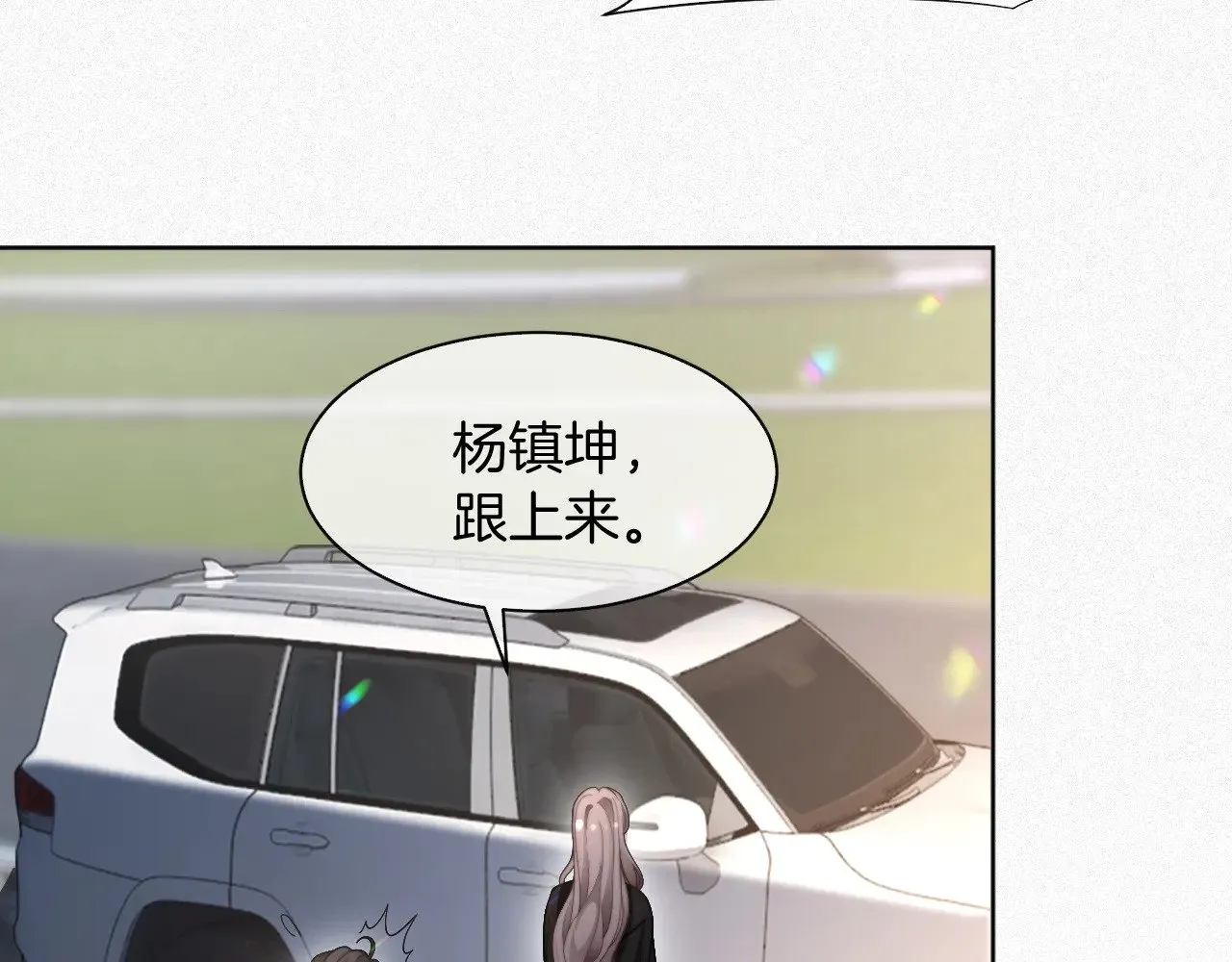 第288话 你想当我的狗？34
