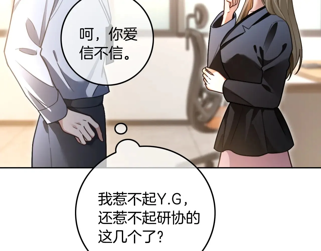第291话 这件事，没完32