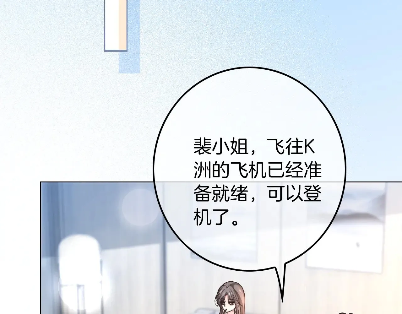 第281话 你值得拥有一切31