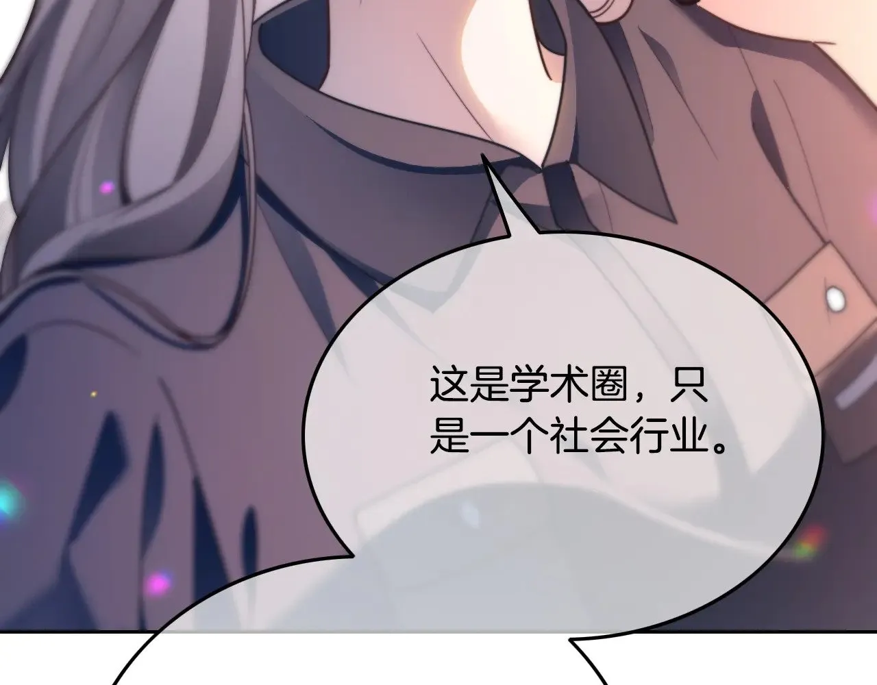 第297话 裴爷被当小孩？32