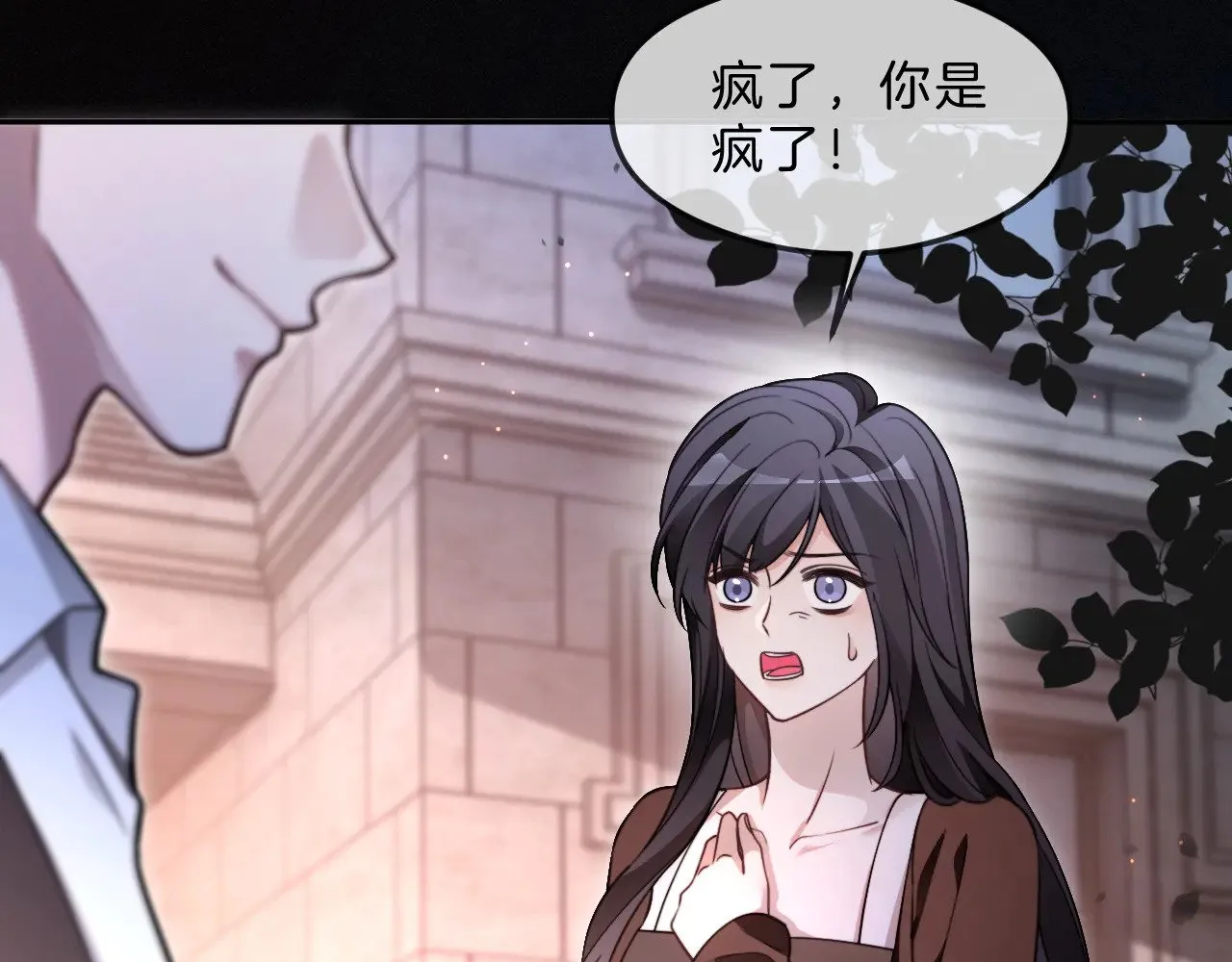 第296话 自己的男人自己宠29
