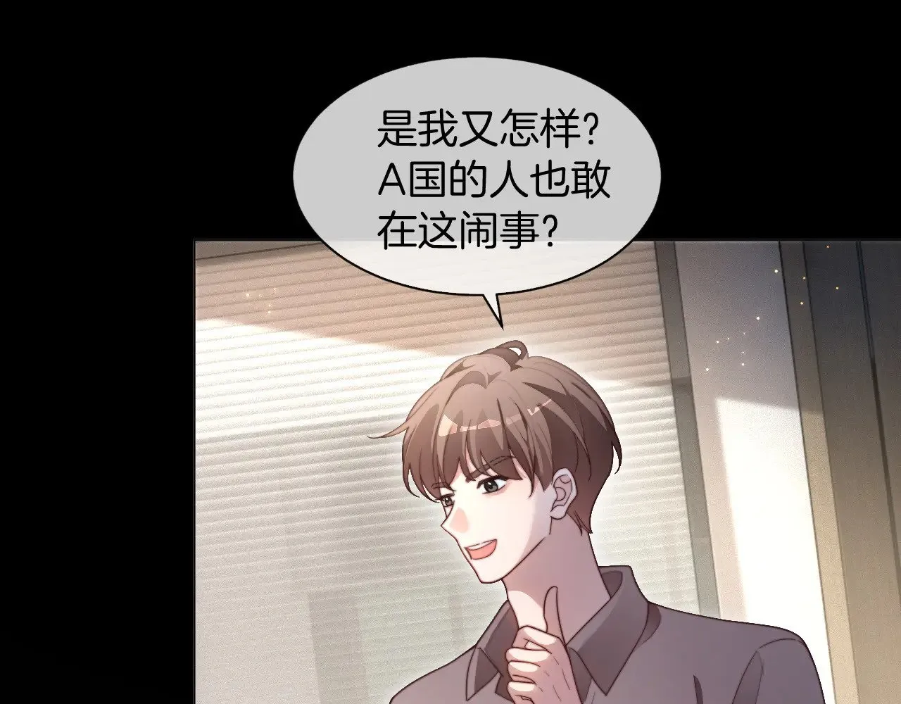 第291话 这件事，没完52