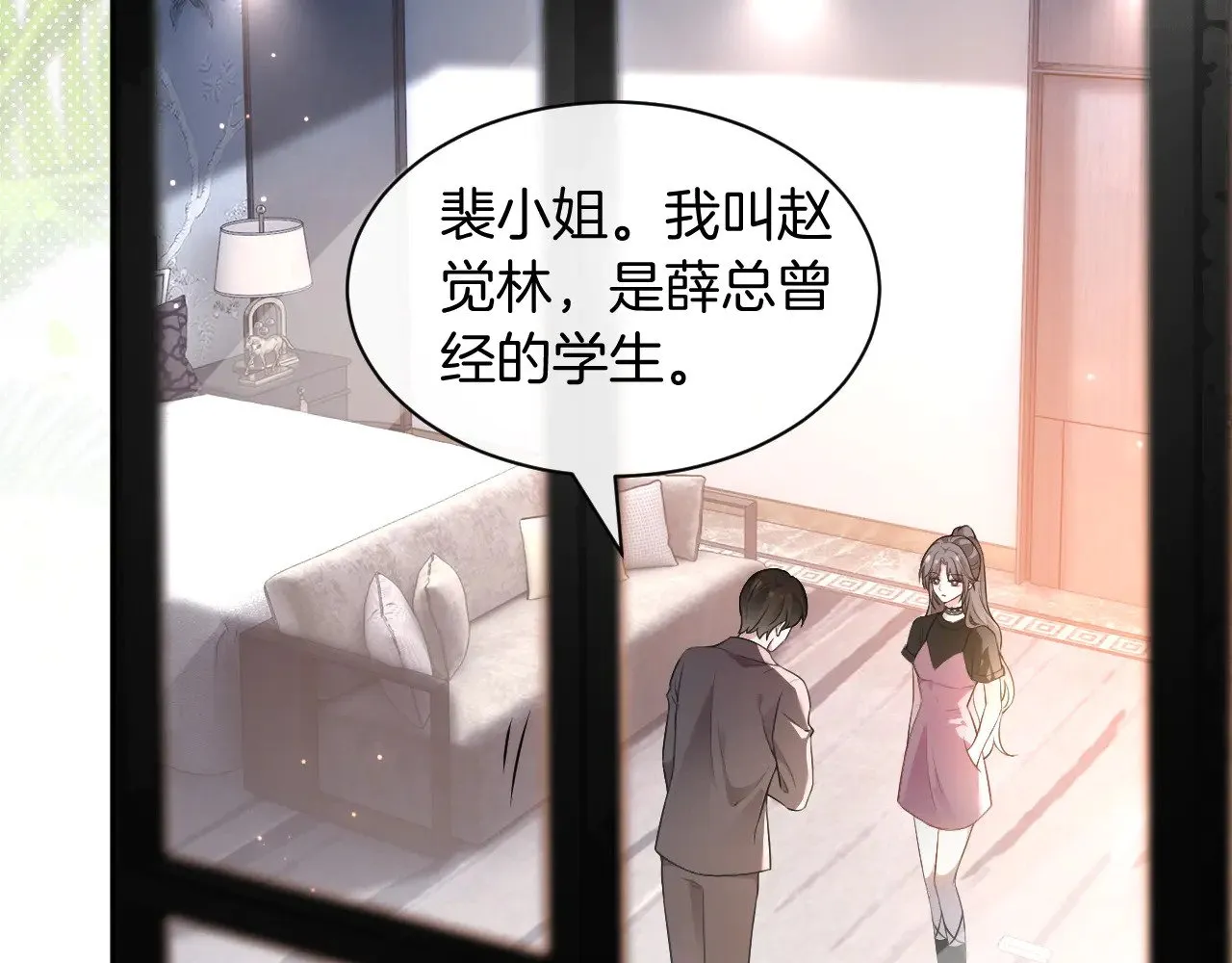 第287话 大佬降临59