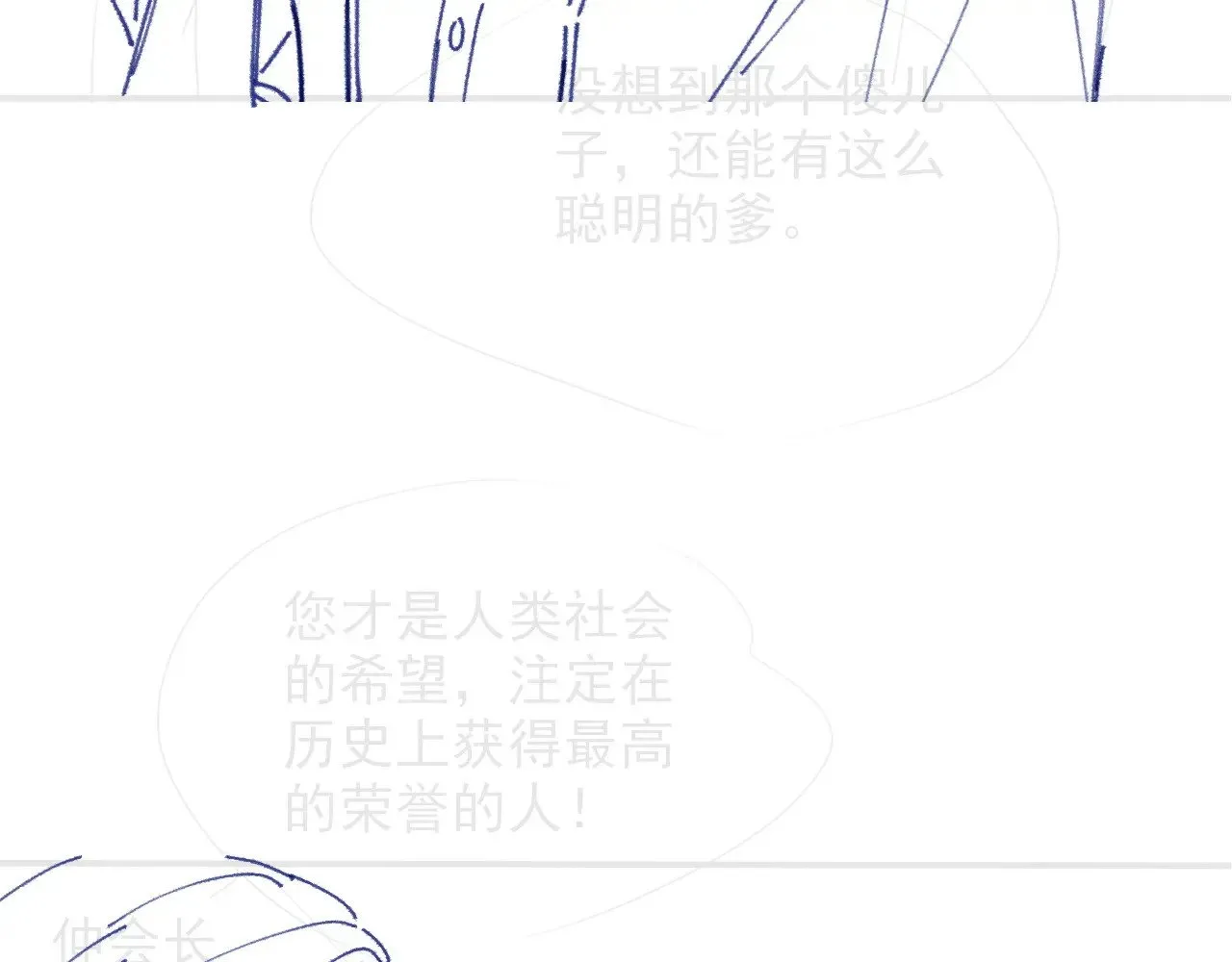 第292话 打脸没商量77