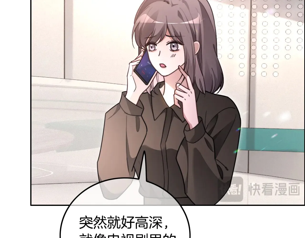 第297话 裴爷被当小孩？35