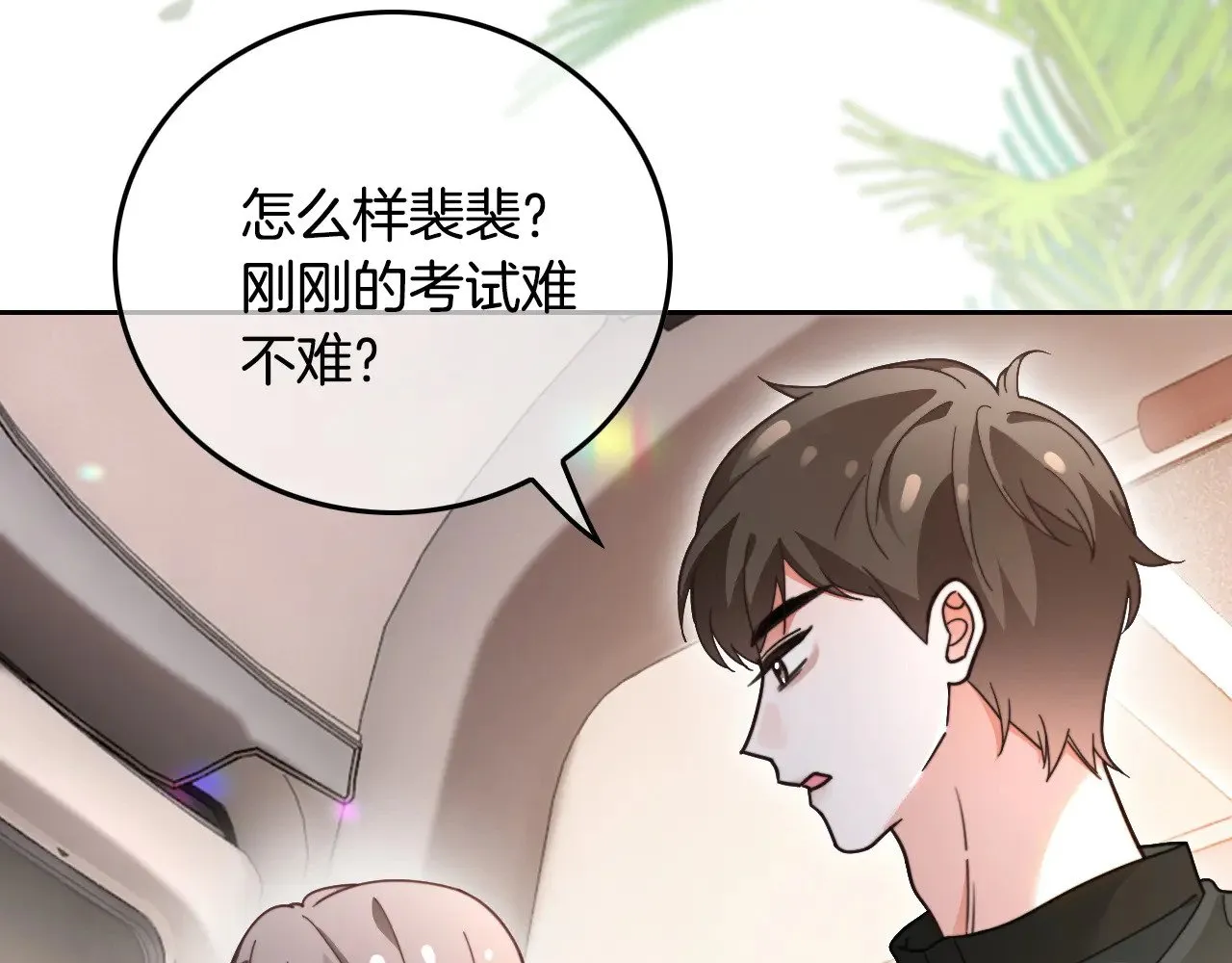 第285话 十分钟速通继承人考试83