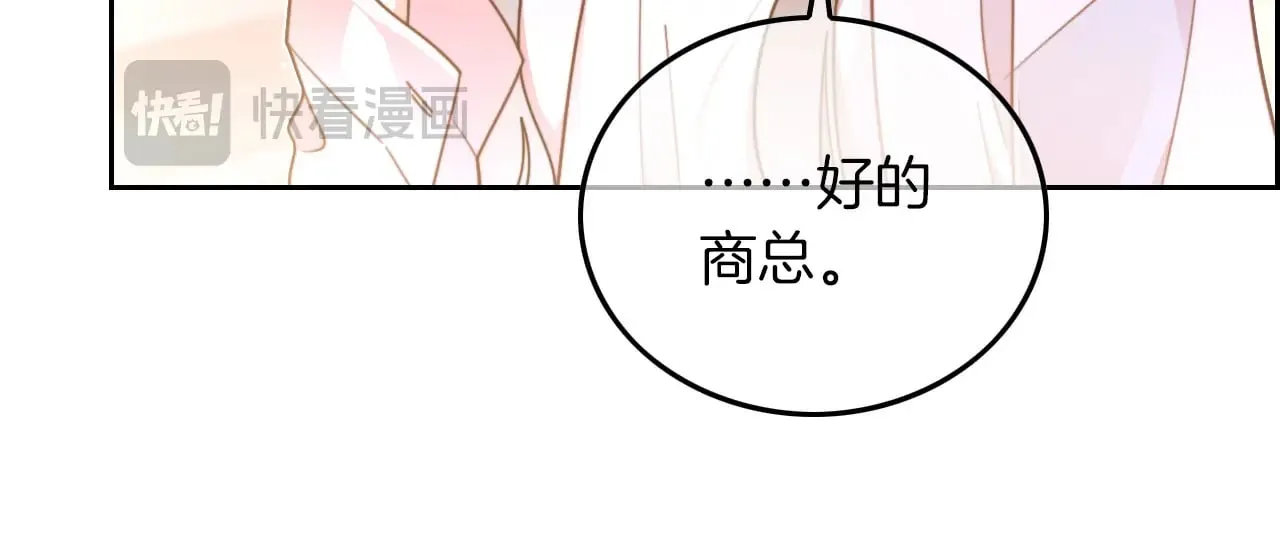 第282话 继承人测试56
