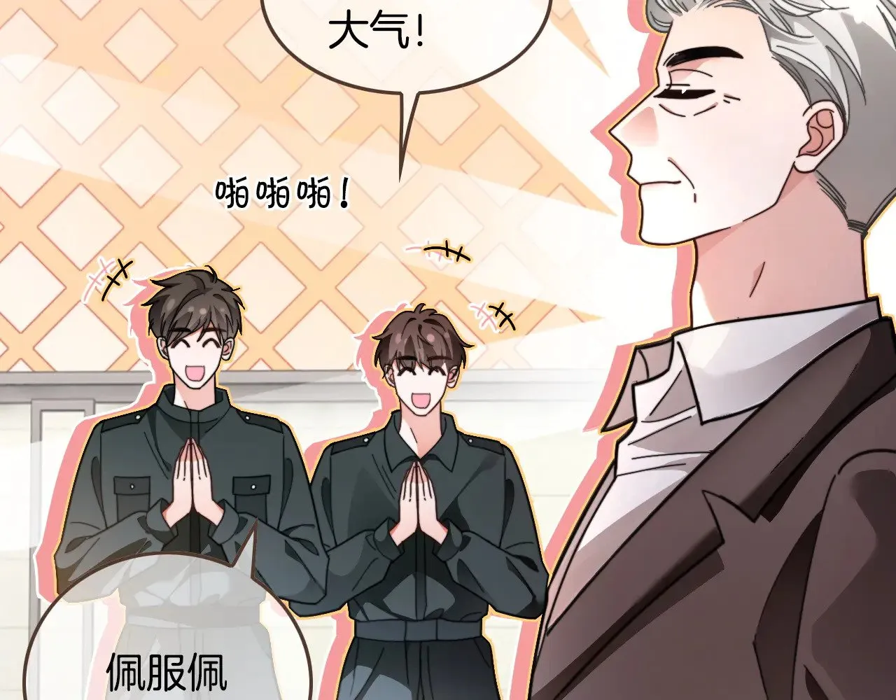 第285话 十分钟速通继承人考试28