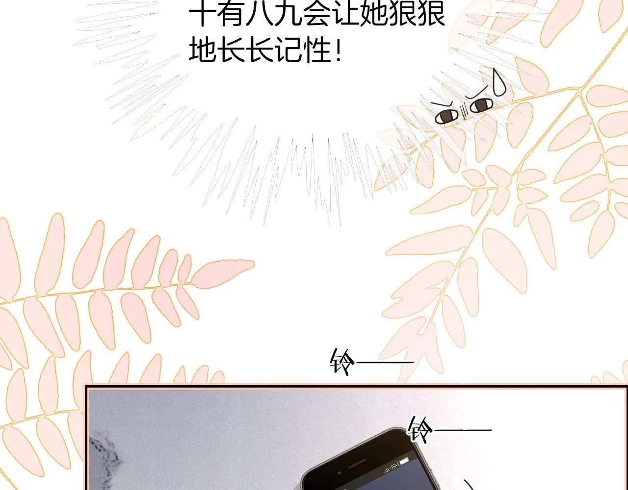 第296话 自己的男人自己宠68