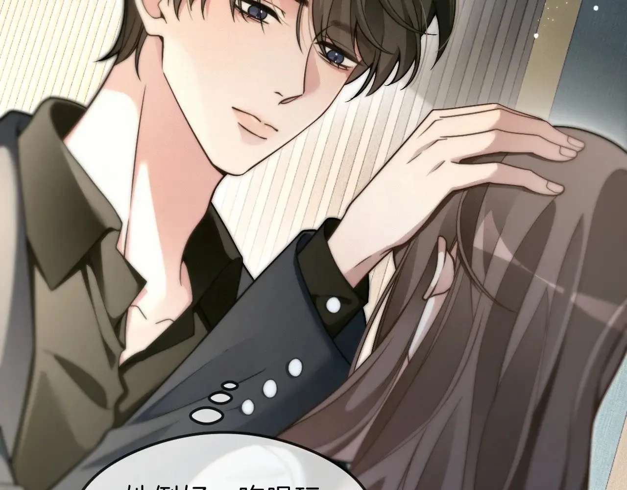 第295话 甜蜜相见59