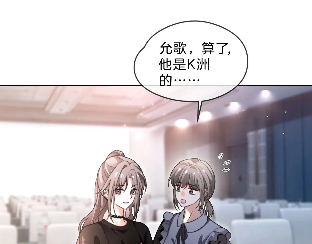 第286话 暴揍下头男42