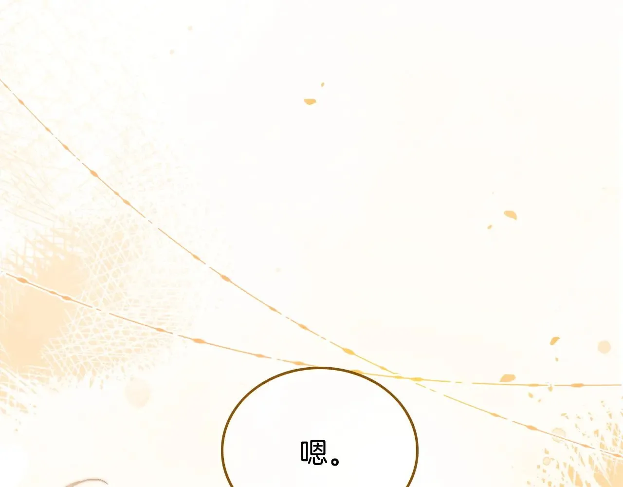 第295话 甜蜜相见86