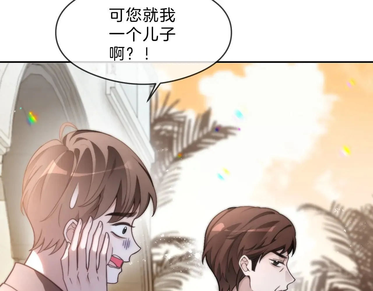 第293话 白莲大破防38