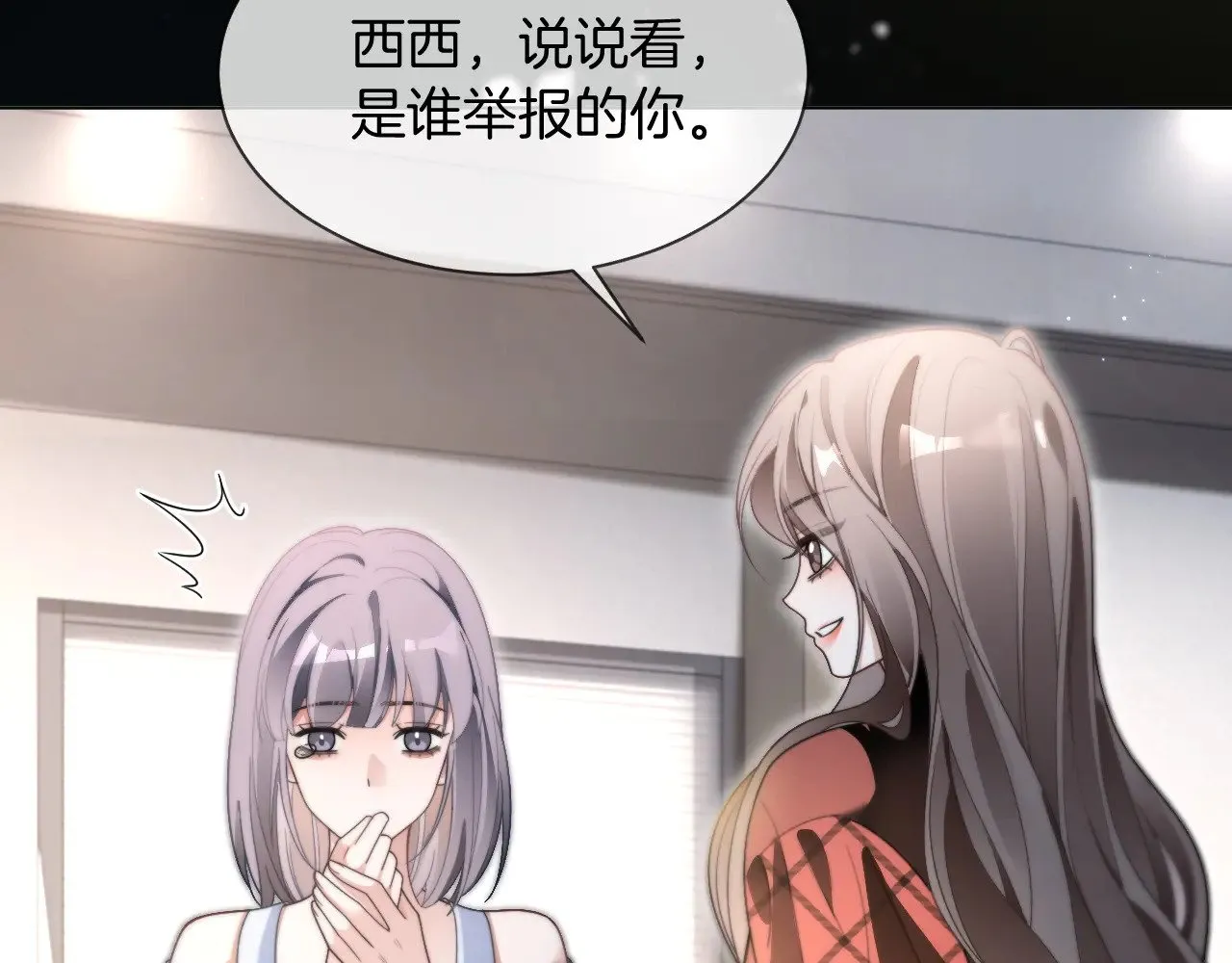 第291话 这件事，没完46