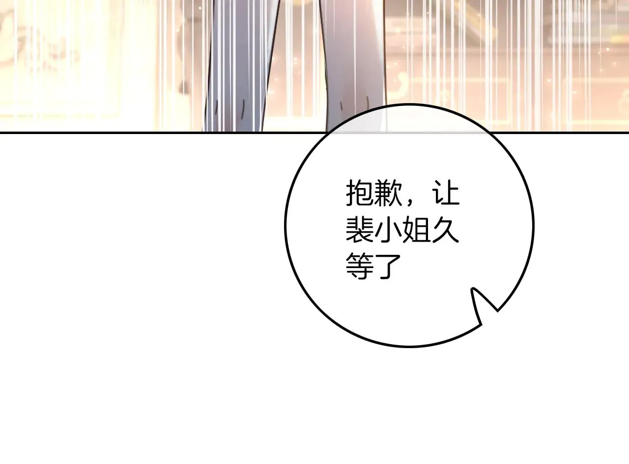 第281话 你值得拥有一切97