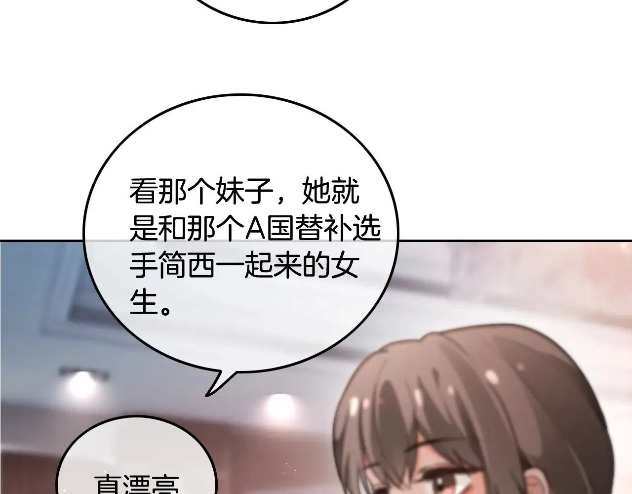 第286话 暴揍下头男25