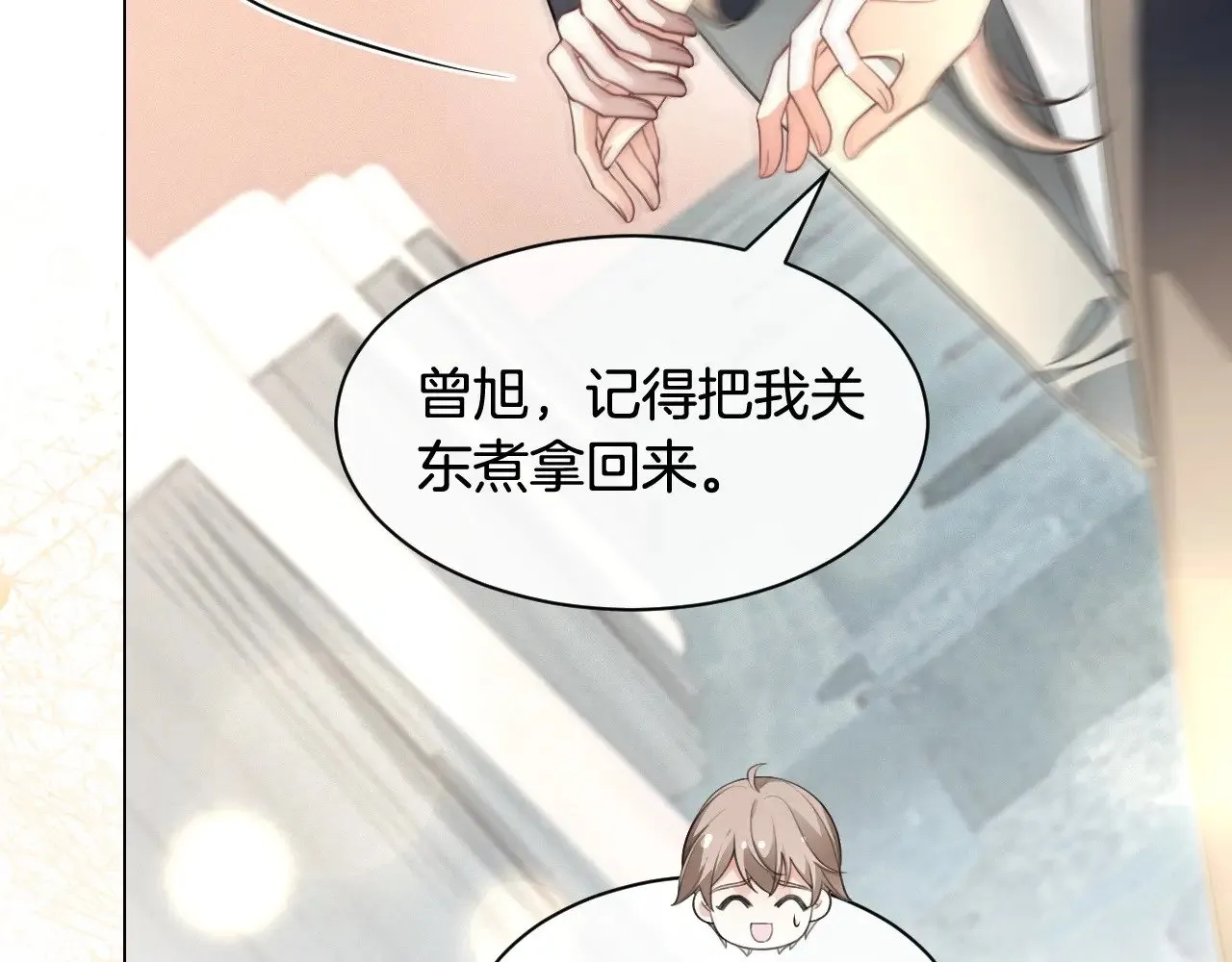 第295话 甜蜜相见69