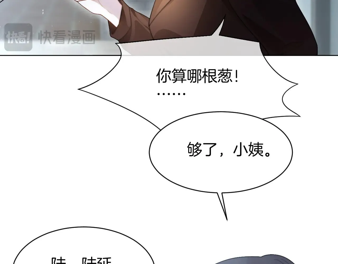 第280话 雨中相拥52