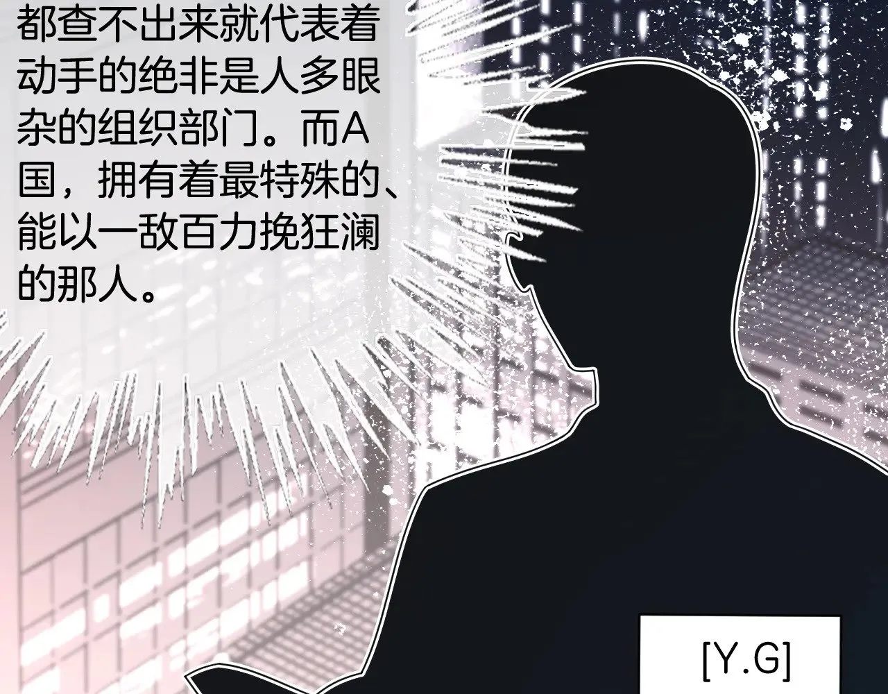 第295话 甜蜜相见19