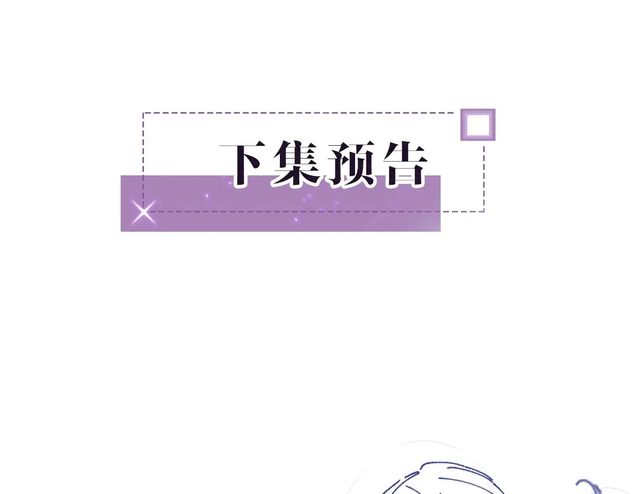 第289话 陷阱重重93