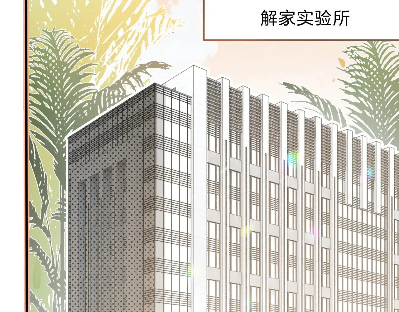 第287话 大佬降临17