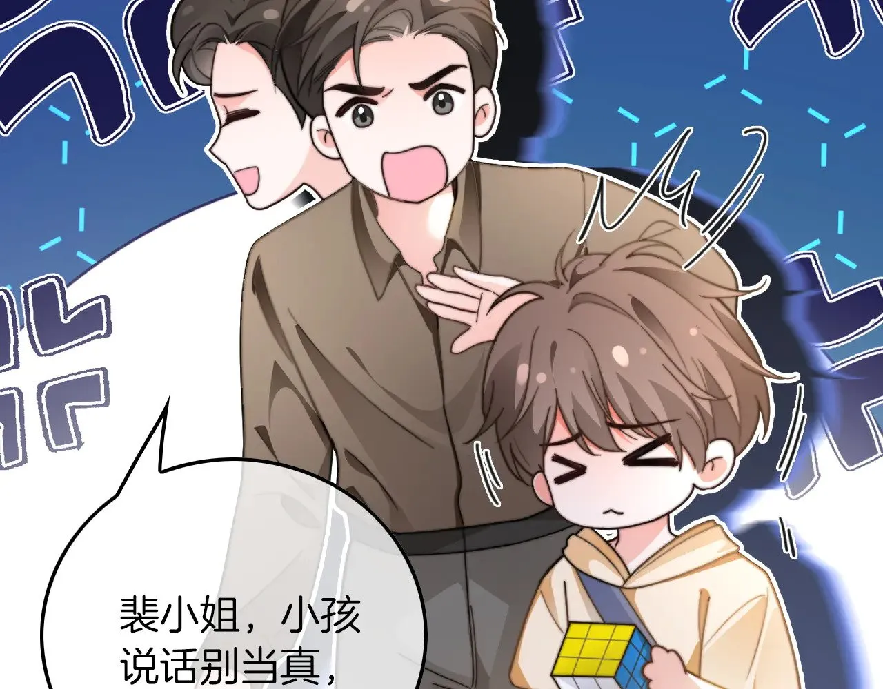第281话 你值得拥有一切52
