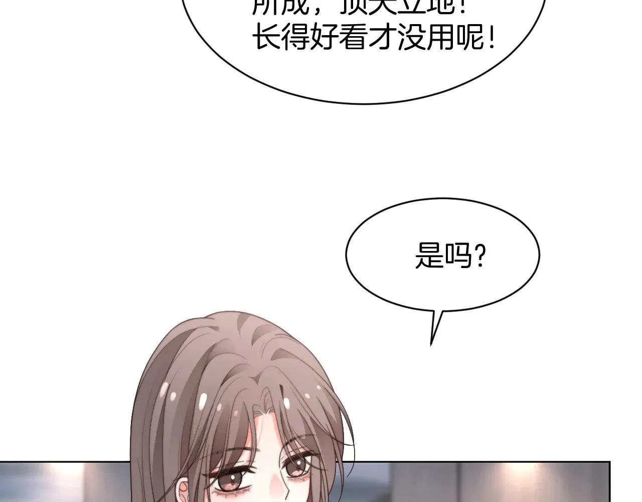 第281话 你值得拥有一切64