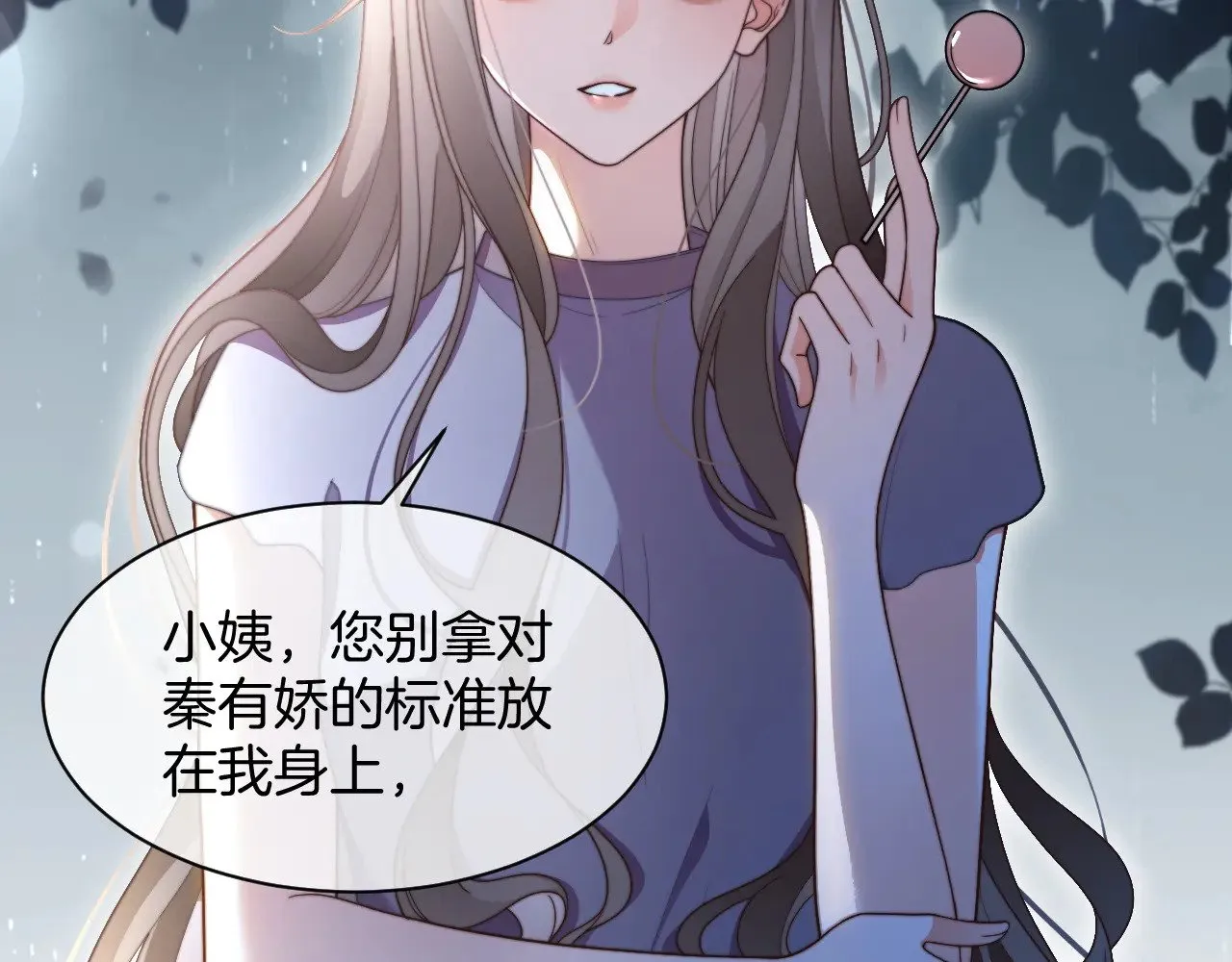 第280话 雨中相拥49