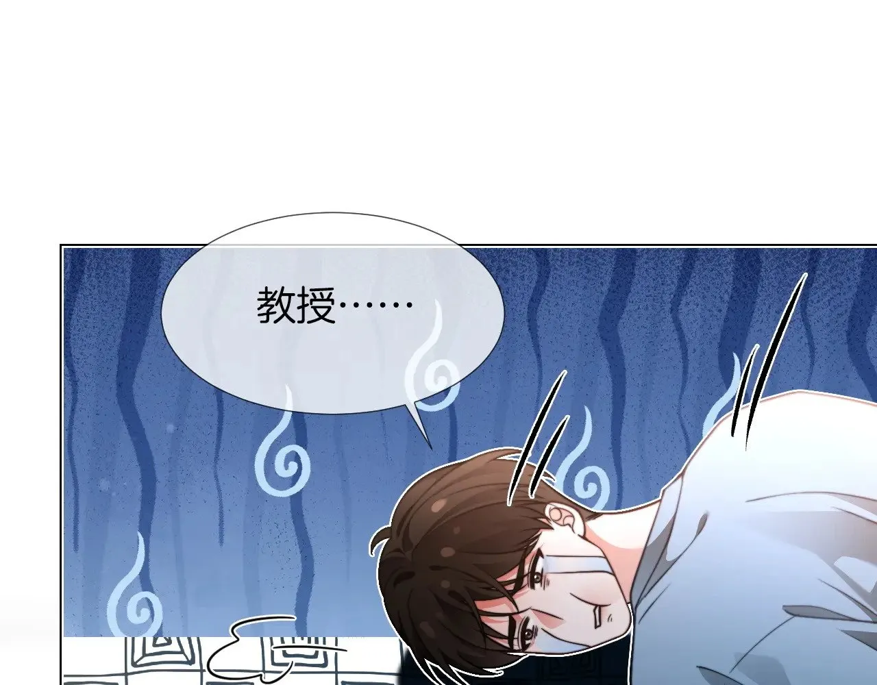 第286话 暴揍下头男59
