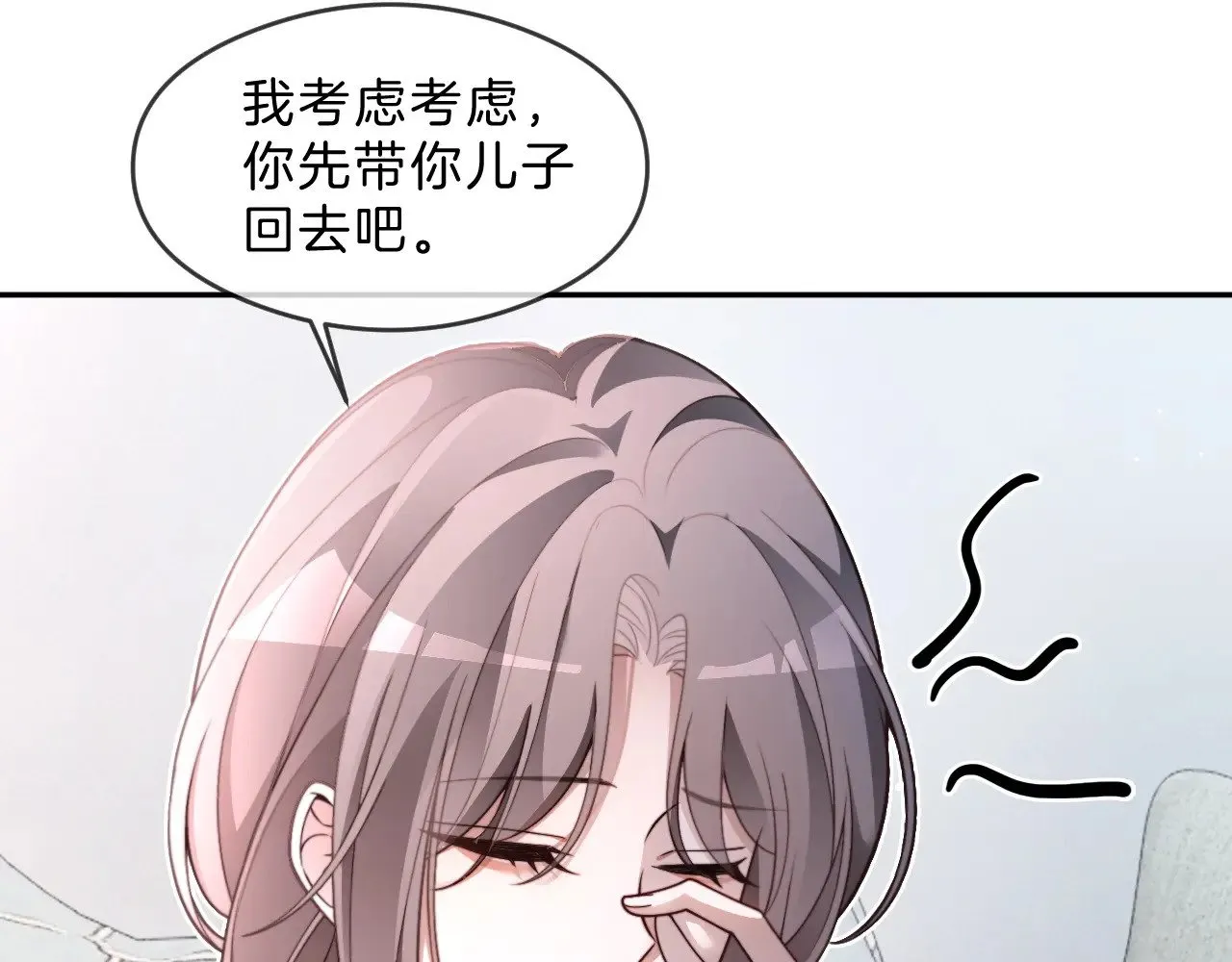 第293话 白莲大破防33