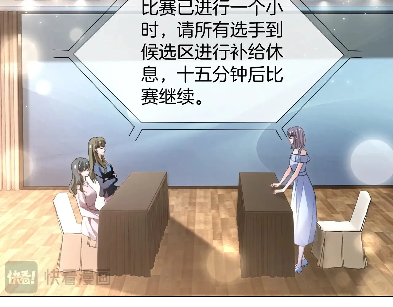 第289话 陷阱重重37