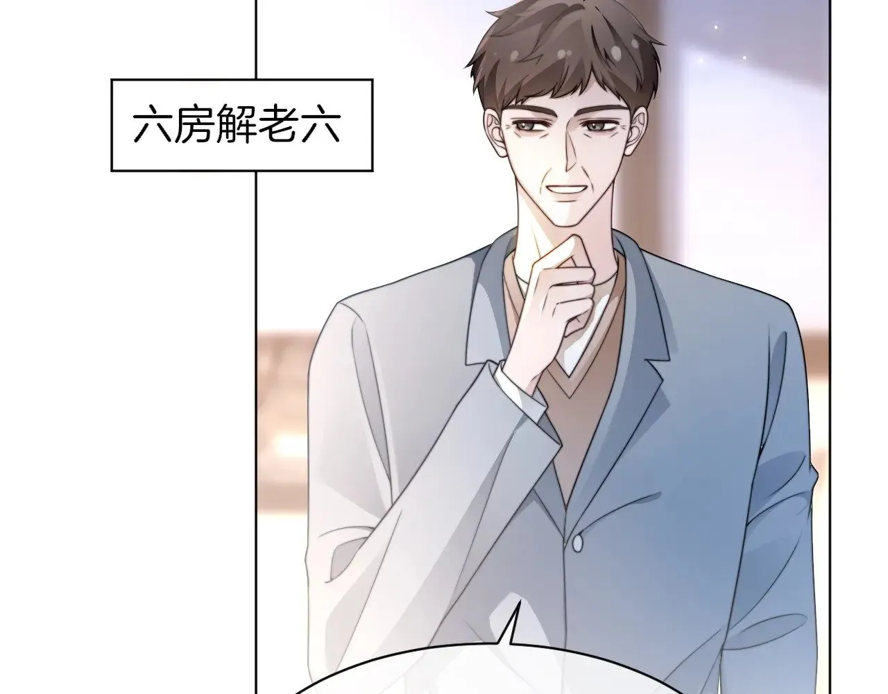 第284话 烧个祠堂玩玩9