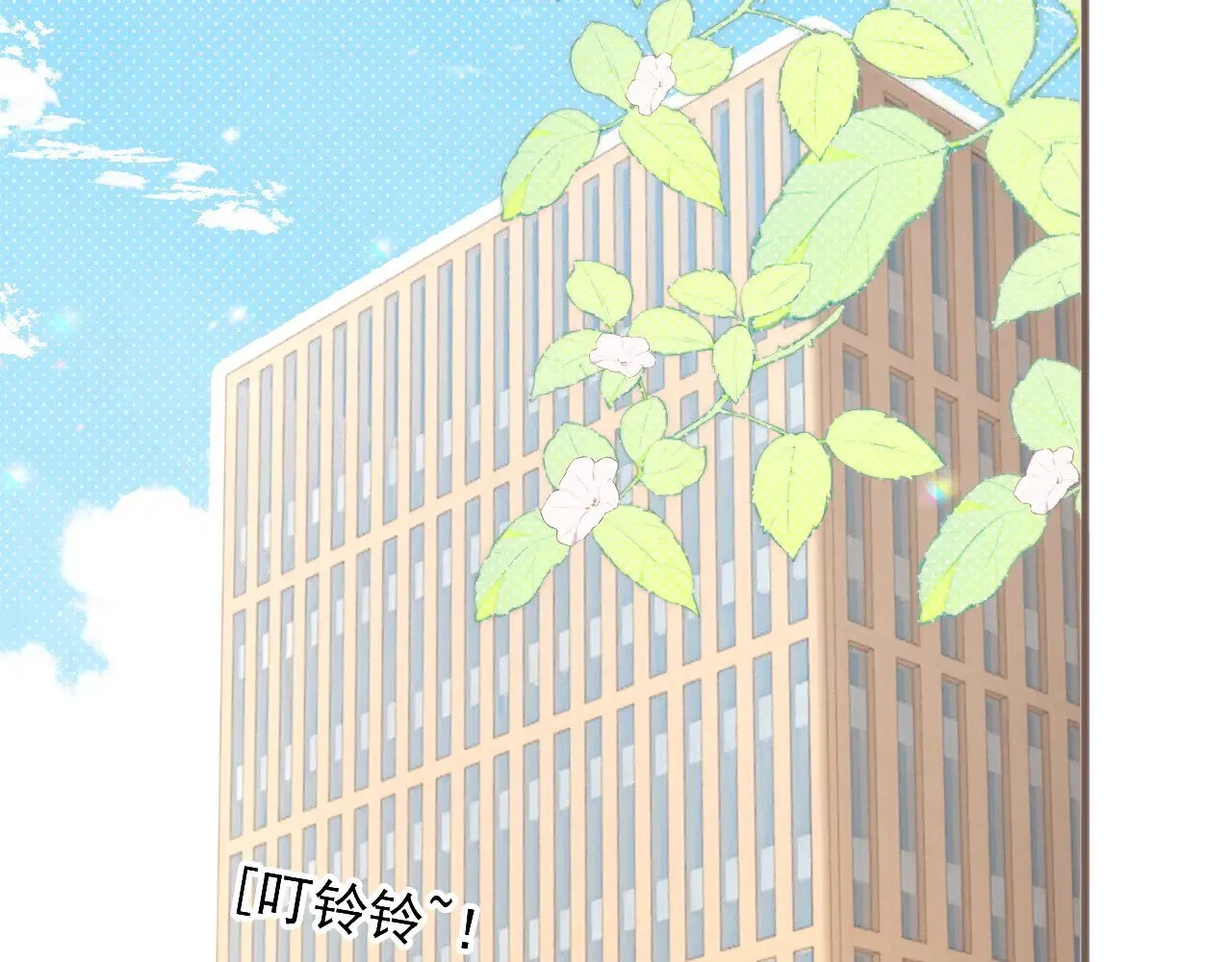 第297话 裴爷被当小孩？15
