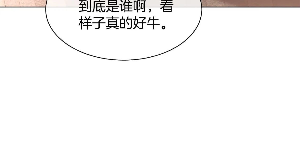 第292话 打脸没商量11