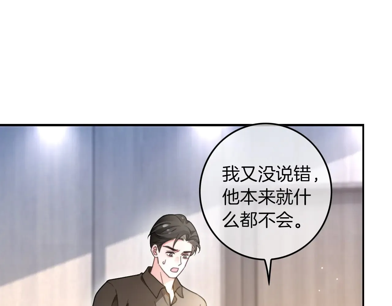 第281话 你值得拥有一切36