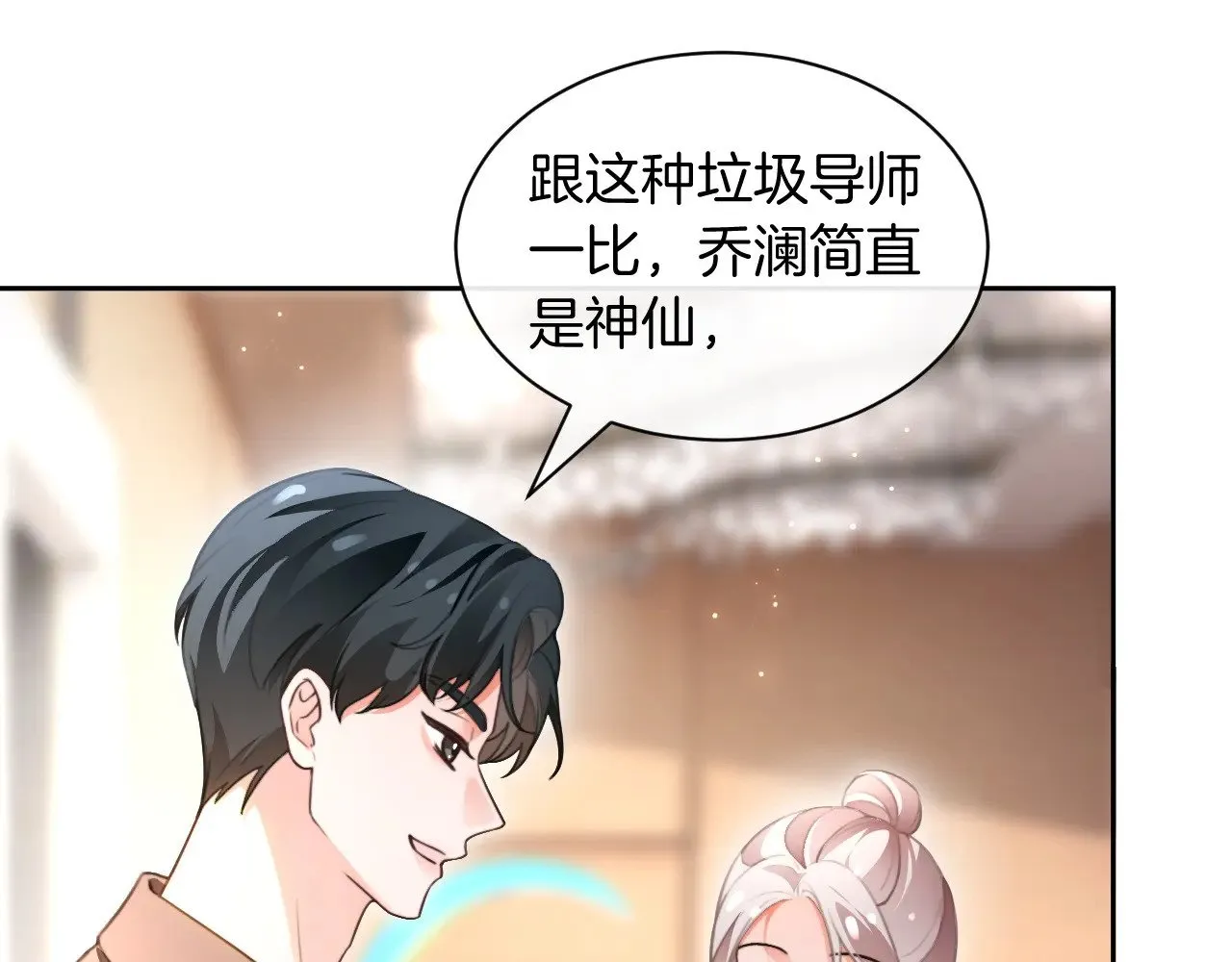 第289话 陷阱重重51