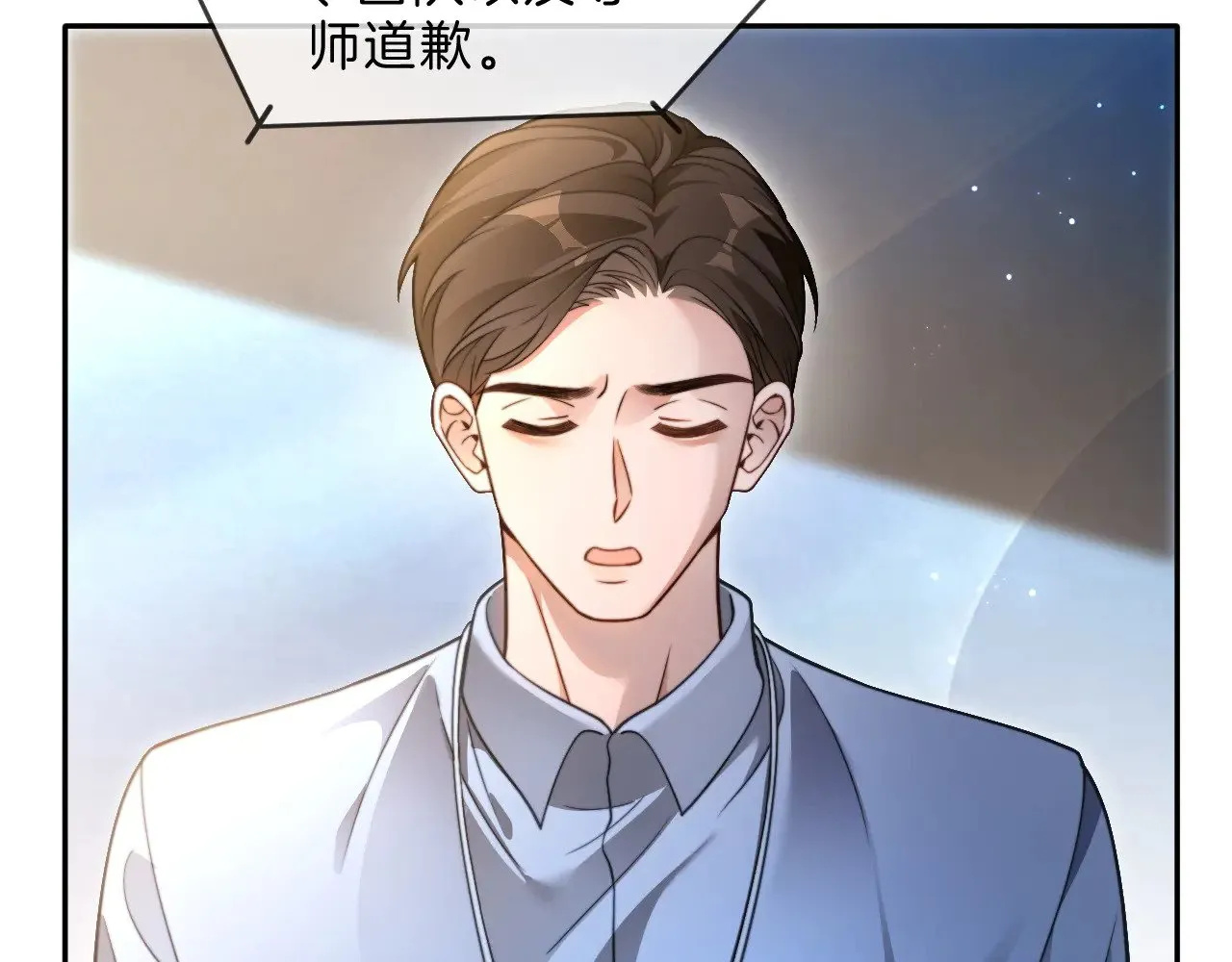 第291话 这件事，没完78