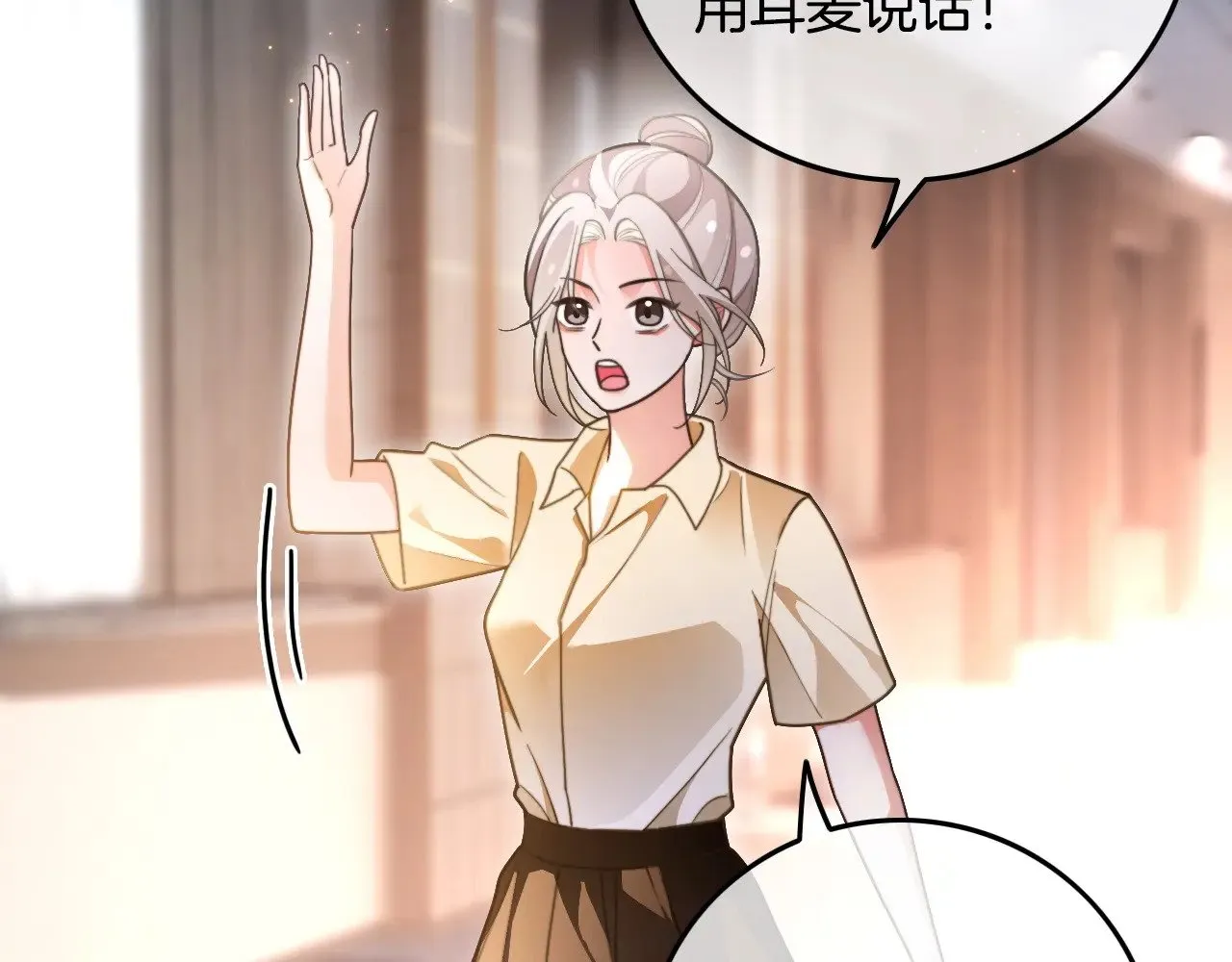 第289话 陷阱重重81