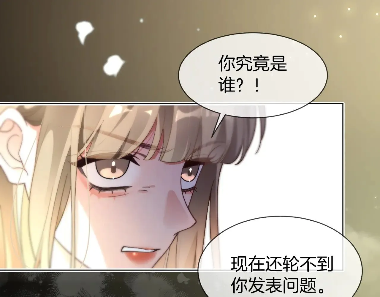 第291话 这件事，没完44
