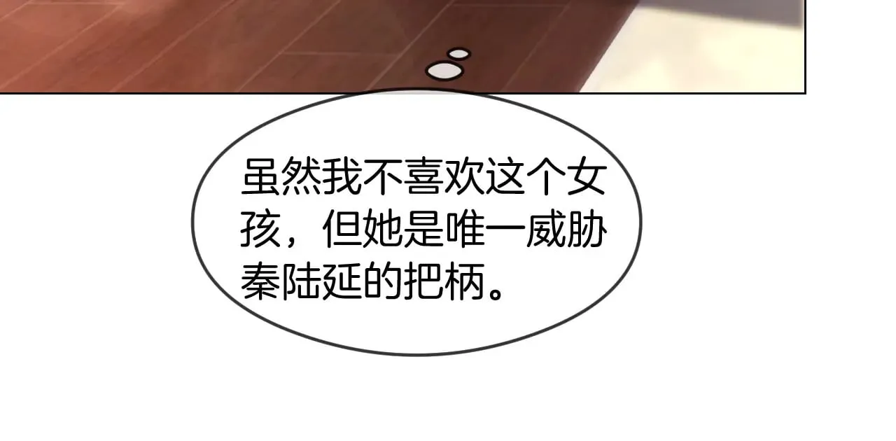 第284话 烧个祠堂玩玩34