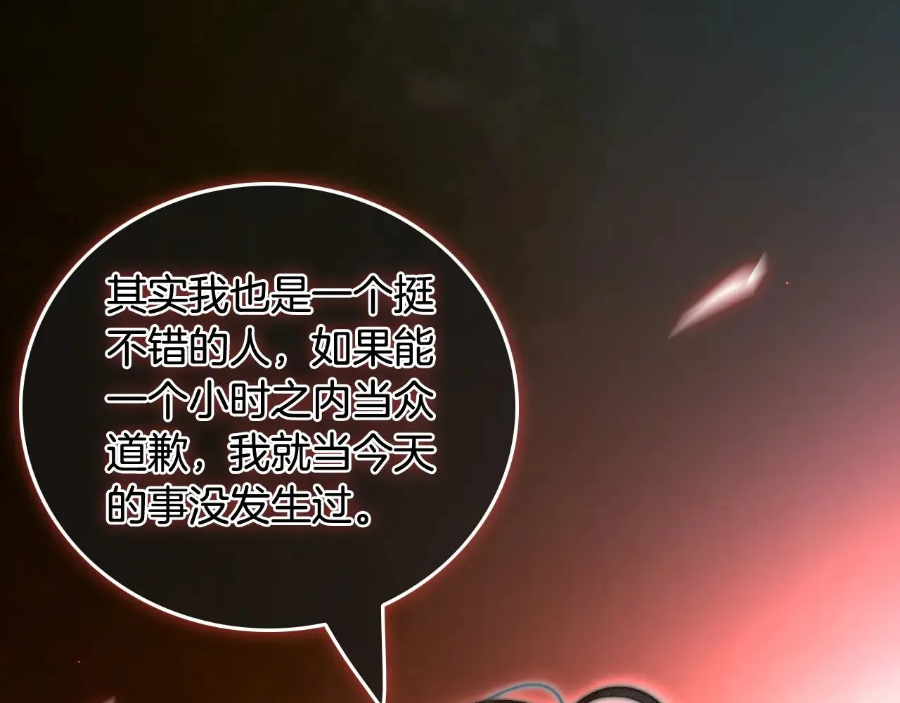 第290话 敢动我的人？80