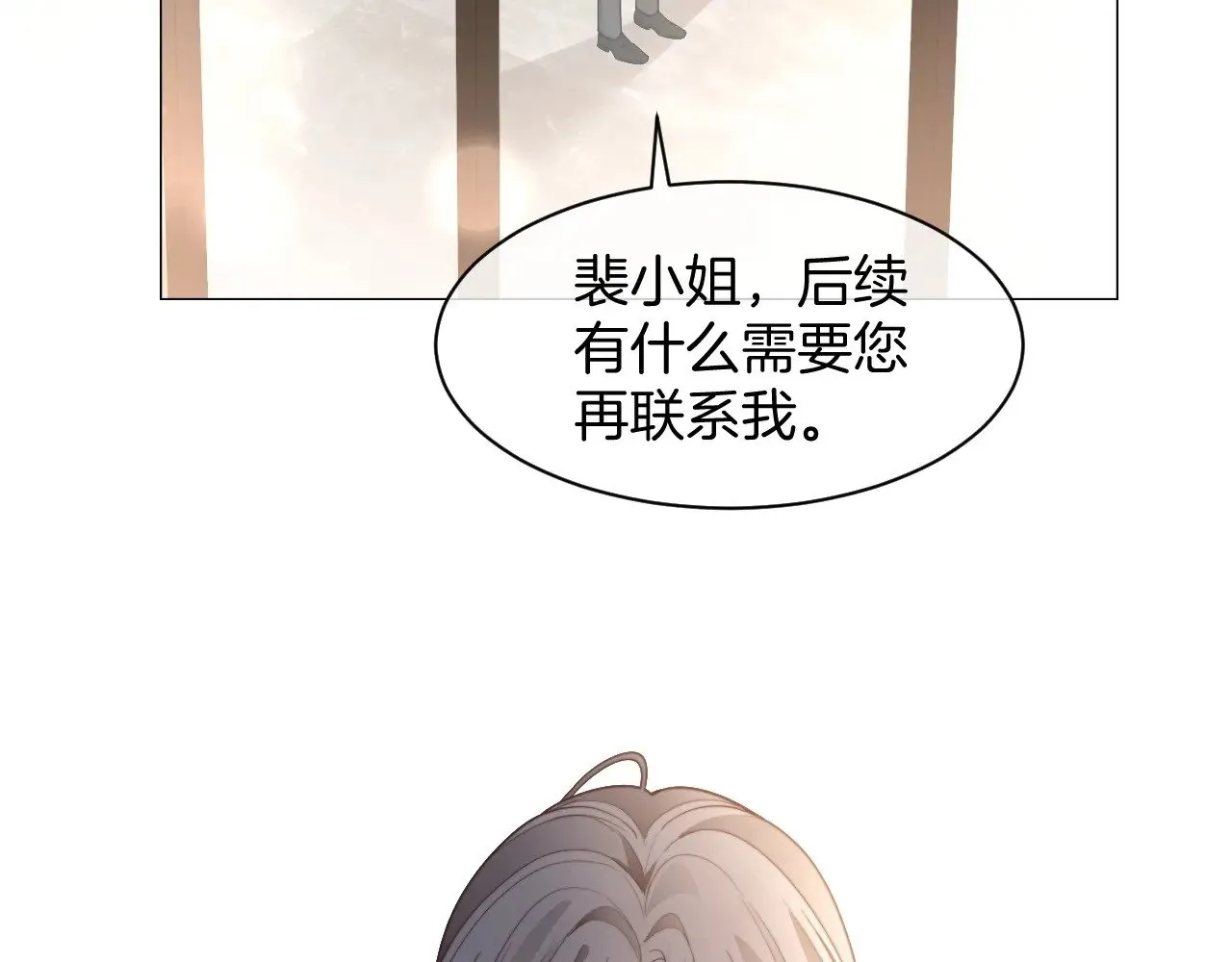 第282话 继承人测试39