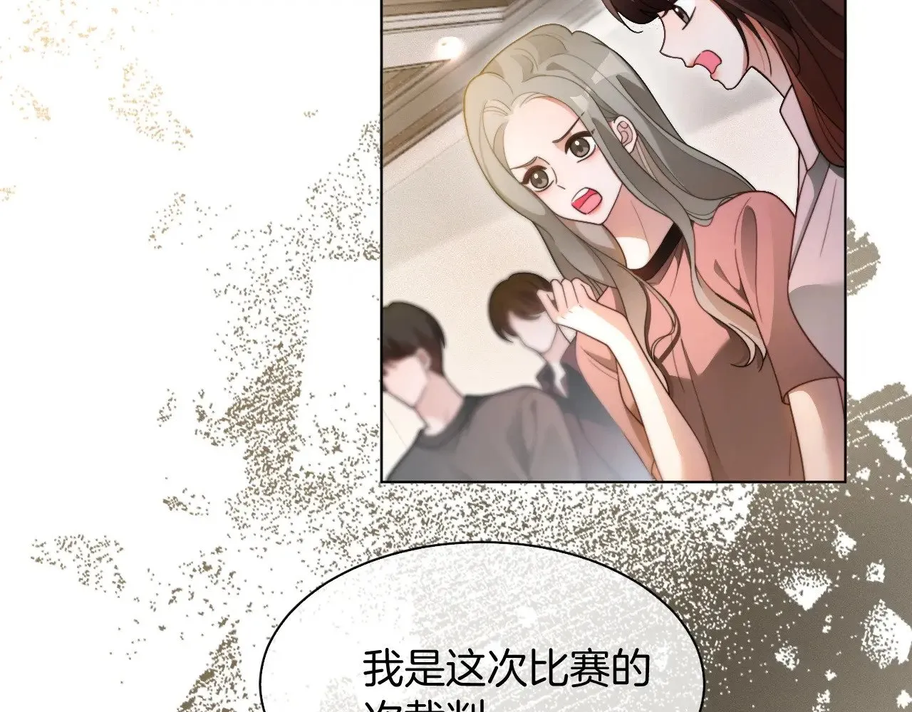 第292话 打脸没商量5