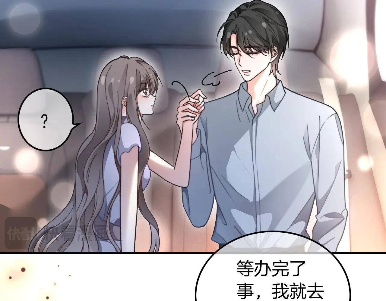 第281话 你值得拥有一切25