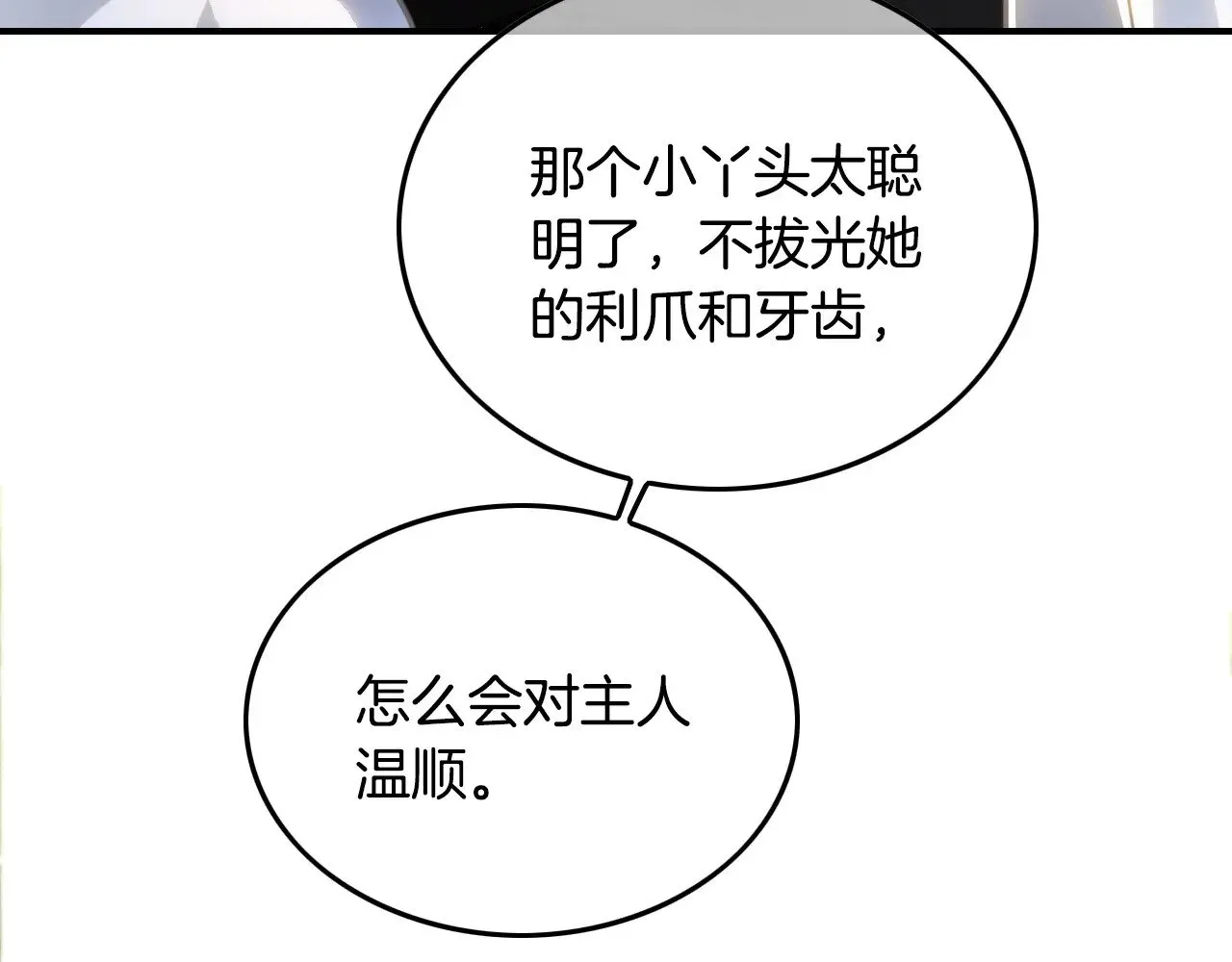 第284话 烧个祠堂玩玩37