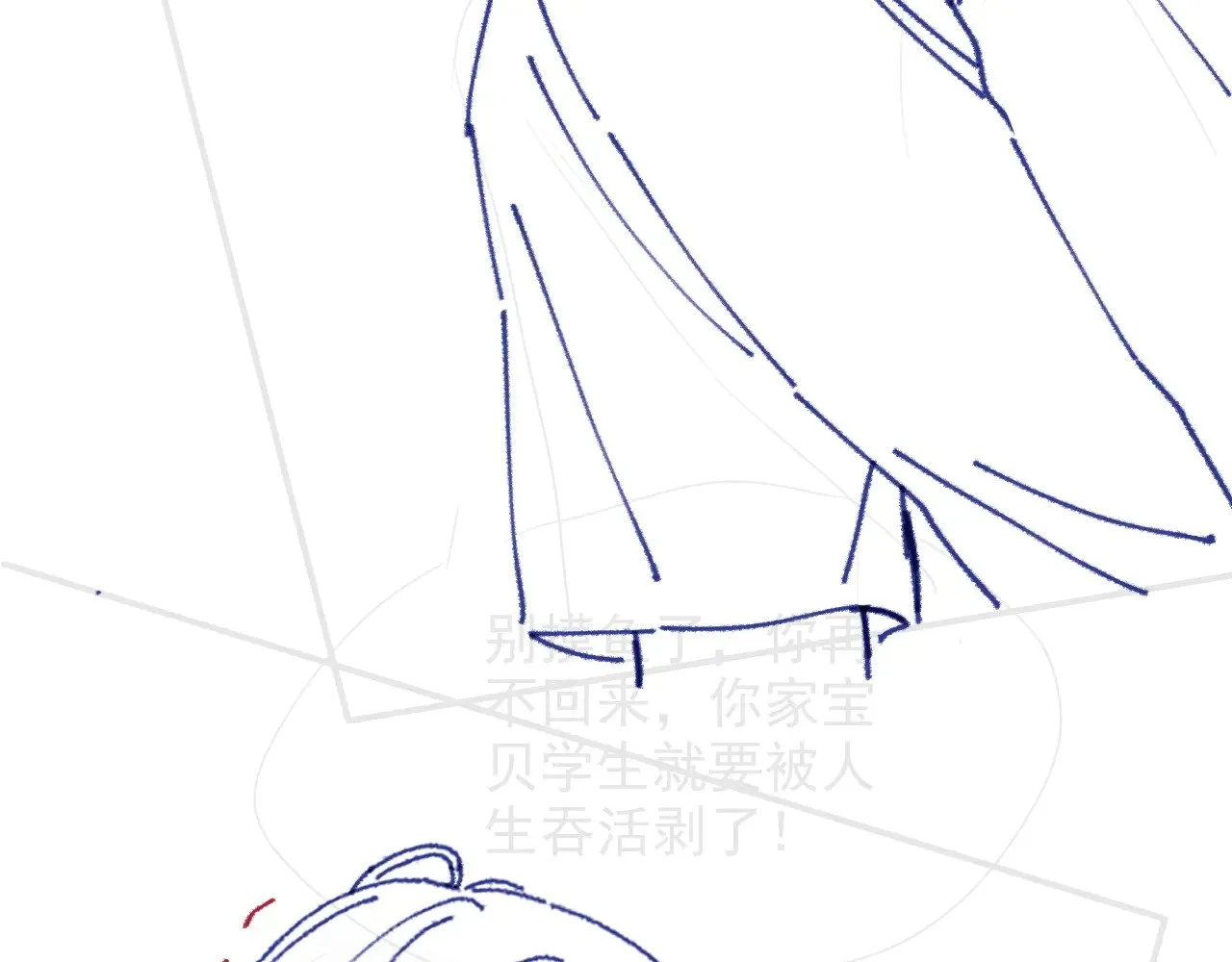 第288话 你想当我的狗？84