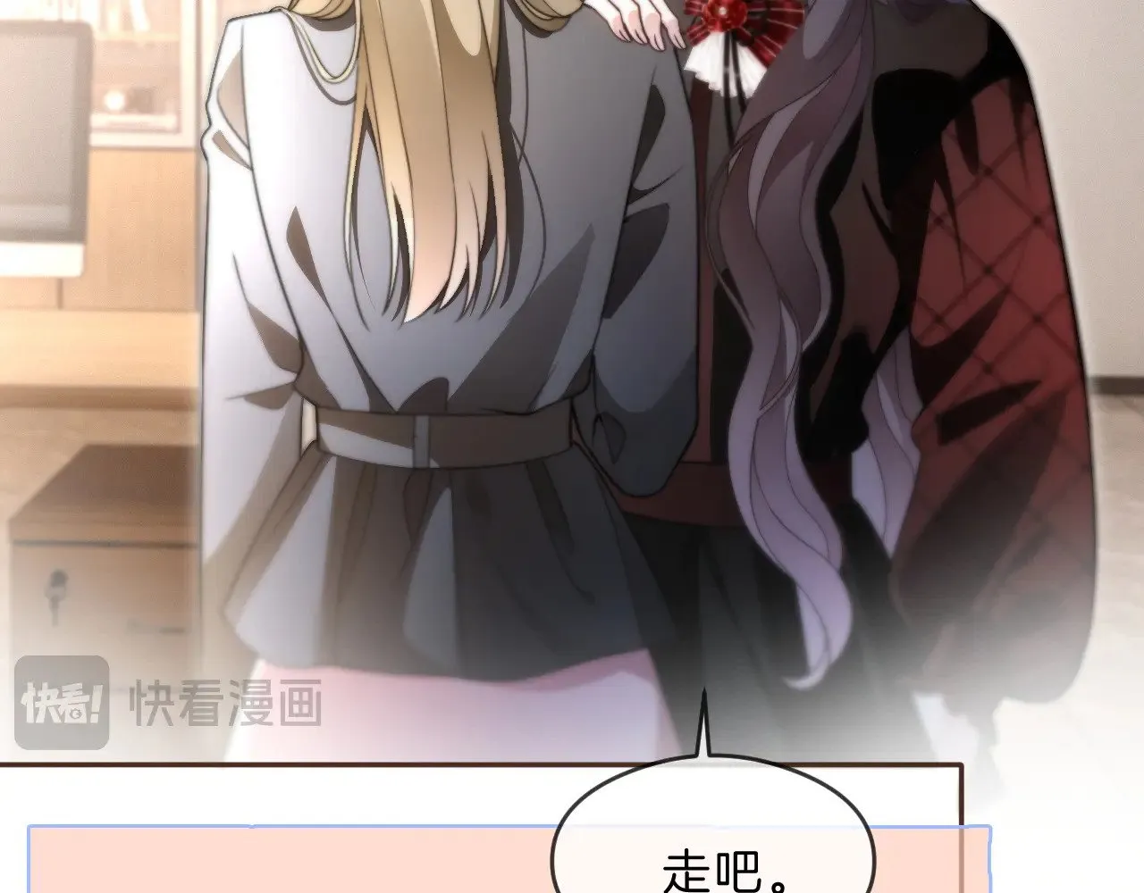 第291话 这件事，没完71