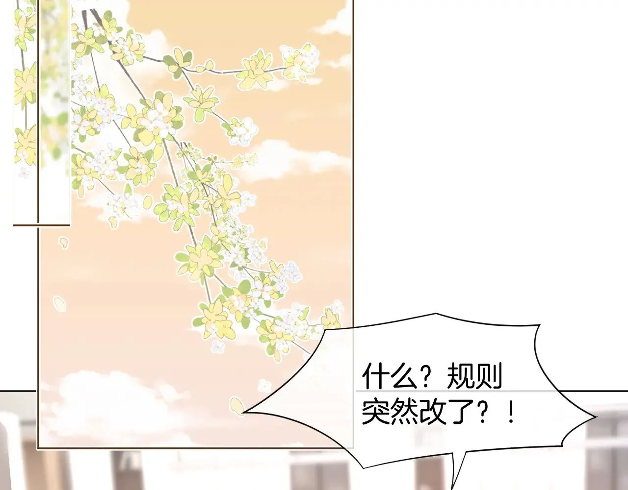 第289话 陷阱重重28